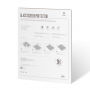 BASEUS верхнє захисне суперстійке загартоване скло (Tempered Glass) для Apple iPad Pro 9,7" - Anti-blue-ray - безбарвне