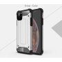 Стійкий Armor чохол для iPhone XI Max - морський синій