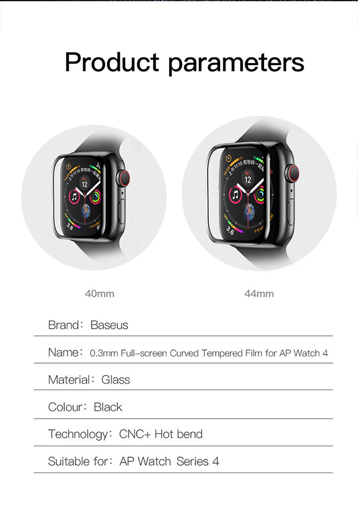 BASEUS загартоване скло для Apple Watch 44mm - чорний