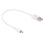 Короткий USB-A / Lightning кабель для зарядки та синхронізації для iPhone / iPad / iPod / AirPods - 20 см - білий
