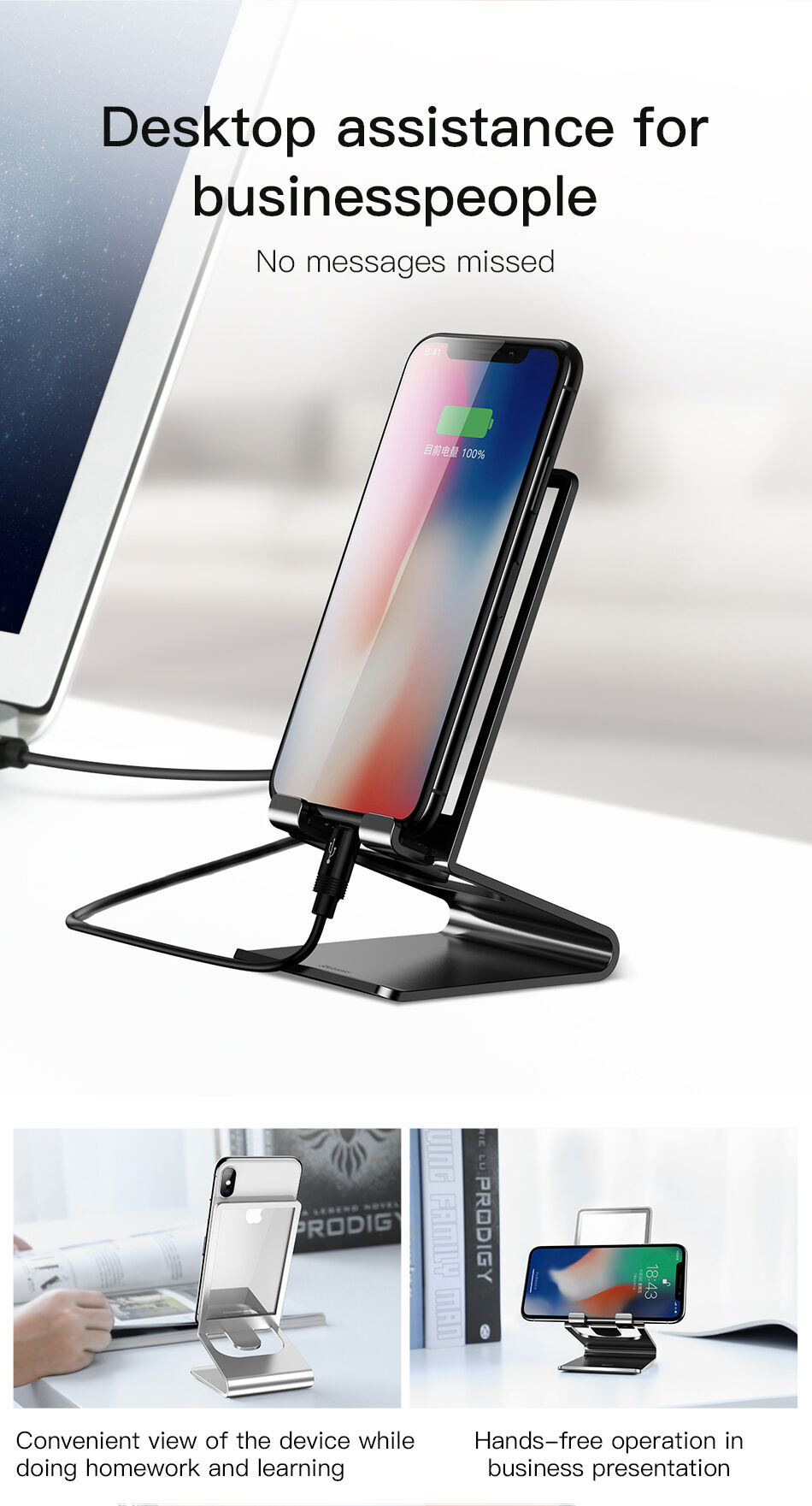BASEUS елегантна підставка для iPhone - чорний