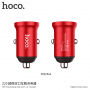 HOCO зарядка в автомобіль з 2 USB портами для Apple iPhone / iPad / iPod - червоний