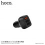 HOCO Kuso зарядка в автомобіль з 3 USB портами для Apple iPhone / iPod - чорний