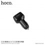 HOCO Kuso зарядка в автомобіль з 3 USB портами для Apple iPhone / iPod - чорний