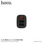 HOCO Kuso зарядка в автомобіль з 3 USB портами для Apple iPhone / iPod - чорний