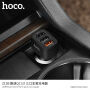 HOCO Kuso зарядка в автомобіль з 3 USB портами для Apple iPhone / iPod - чорний