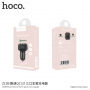 HOCO Kuso зарядка в автомобіль з 3 USB портами для Apple iPhone / iPod - чорний