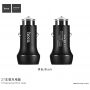 HOCO Z7 авто-зарядка з USB портмаи для Apple iPhone - чорний