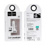 HOCO зарядка в автомобіль (5V/3.1A) з 2 USB портами для Apple iPhone / iPad / iPod - біла