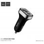 HOCO зарядка в автомобіль (5V/3.1A) з 2 USB портами для Apple iPhone / iPad / iPod - чорний