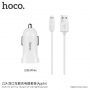 HOCO набір авто-зарядка з 2 USB портами та lightning кабелем для Apple прилада - біла