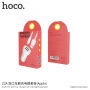 HOCO набір авто-зарядка з 2 USB портами та lightning кабелем для Apple прилада - біла