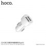 HOCO набір авто-зарядка з 2 USB портами та lightning кабелем для Apple прилада - біла