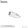 HOCO набір авто-зарядка з 2 USB портами та lightning кабелем для Apple прилада - біла