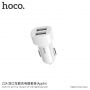 HOCO набір авто-зарядка з 2 USB портами та lightning кабелем для Apple прилада - біла