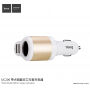 HOCO зарядка/трійник в автомобіль з 2 USB портами для Apple iPhone iPod - біло-золотий