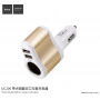 HOCO зарядка/трійник в автомобіль з 2 USB портами для Apple iPhone iPod - біло-золотий