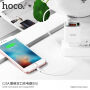 HOCO зарядка/ адаптер з 2 USB портами та екраном для Apple iPhone / iPod - чорний
