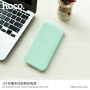HOCO елегантний powerbank 10000mAh з бездротовою зарядкою для Apple iPhone - м'ята