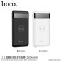 HOCO powerbank 10000mAh з функцією бездротової зарядки для Apple iPhone - чорний