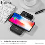 HOCO powerbank 10000mAh з функцією бездротової зарядки для Apple iPhone - чорний