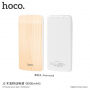 HOCO powerbank 8000mAh для Apple iPhone / iPod - дерево - груша