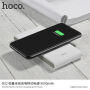HOCO powerbank 8000mAh з бездротовою зарядкою для Apple iPhone - чорний