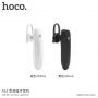 HOCO бездротовий Bluetooth навушник для Apple iPhone - чорний