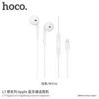 HOCO навушники з lightning конектором для Apple iPhone / iPad - біла