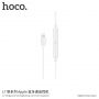 HOCO навушники з lightning конектором для Apple iPhone / iPad - біла