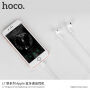 HOCO навушники з lightning конектором для Apple iPhone / iPad - біла