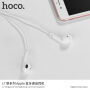 HOCO навушники з lightning конектором для Apple iPhone / iPad - біла