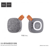 HOCO портативний Bluetooth репродуктор з текстильною поверхнею для Apple прилада - сірий