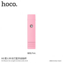 HOCO бездротова селфі палка з додатковим світлом для Apple iPhone - max 72cm - рожева