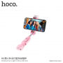 HOCO бездротова селфі палка з додатковим світлом для Apple iPhone - max 72cm - рожева