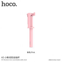 HOCO селфі палка з дротовим куроком для Apple iPhone - max 71cm - рожева