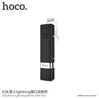 HOCO селфі палка з дротовим куроком та lightning конектором для Apple iPhone - max 65cm - чорний