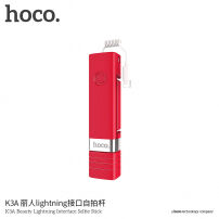 HOCO селфі палка з дротовим куроком та lightning конектором для Apple iPhone - max 65cm - червоний