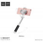 HOCO селфі палка з дротовим куроком та дзеркалом для Apple iPhone - max 61cm - бірюзовий