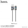 HOCO синхро-зарядочний кабель для Apple прилад - темний рицар - 1m - сірий