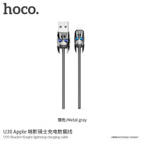 HOCO синхро-зарядочний кабель для Apple прилад - темний рицар - 1m - сірий