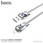 HOCO синхро-зарядочний кабель для Apple прилад - темний рицар - 1m - сірий