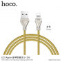 HOCO синхро-зарядочний кабель з металевим плетінням для Apple iPhone / iPad / iPod - 1m - золотий
