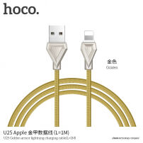 HOCO синхро-зарядочний кабель з металевим плетінням для Apple iPhone / iPad / iPod - 1m - золотий