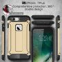 Суперстійка "Armor" панель на Apple iPhone 8 Plus / 7 Plus - золота