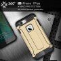 Суперстійка "Armor" панель на Apple iPhone 8 Plus / 7 Plus - золота