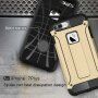 Суперстійка "Armor" панель на Apple iPhone 8 Plus / 7 Plus - золота