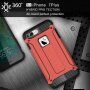 Суперстійка "Armor" панель на Apple iPhone 8 Plus / 7 Plus - червона