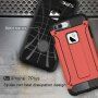 Суперстійка "Armor" панель на Apple iPhone 8 Plus / 7 Plus - червона