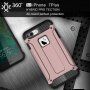 Суперстійка "Armor" панель на Apple iPhone 8 Plus / 7 Plus - рожево-золота